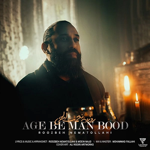 Cover artwork for Age Be Man Bood by Roozbeh Nematollahi